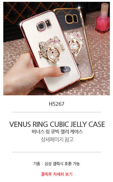 New Galaxy s8 Plus Jelly Smart Ring Case