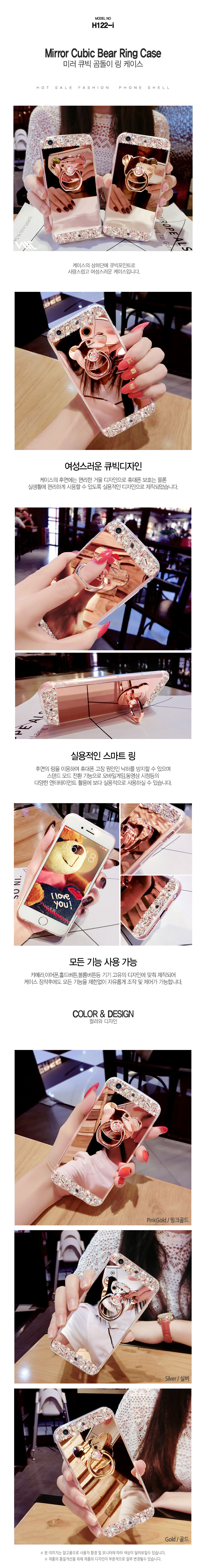 IPhone 8 8 Plus Case