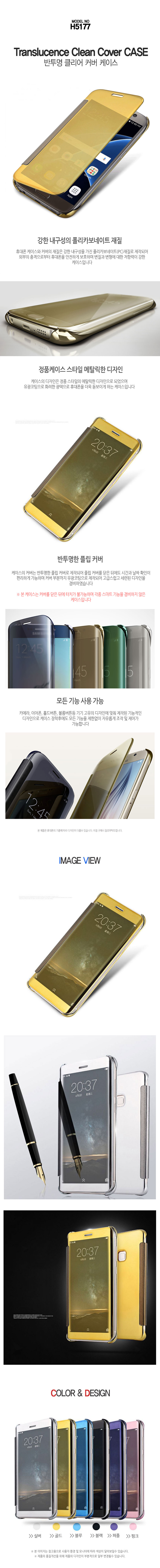 New Galaxy S8 Plus Case