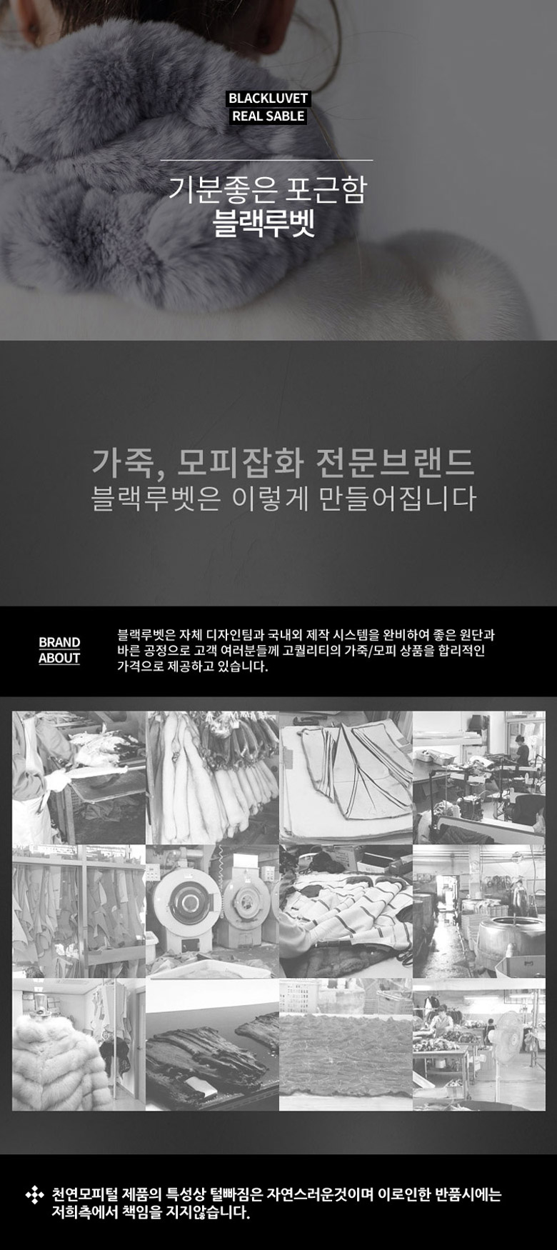 Black lupine Fox fur muffler Women shawl Fox rabbi