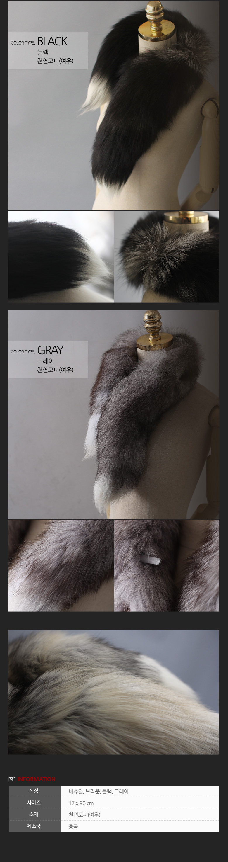 Black lupine Fox fur muffler Women shawl Fox rabbi