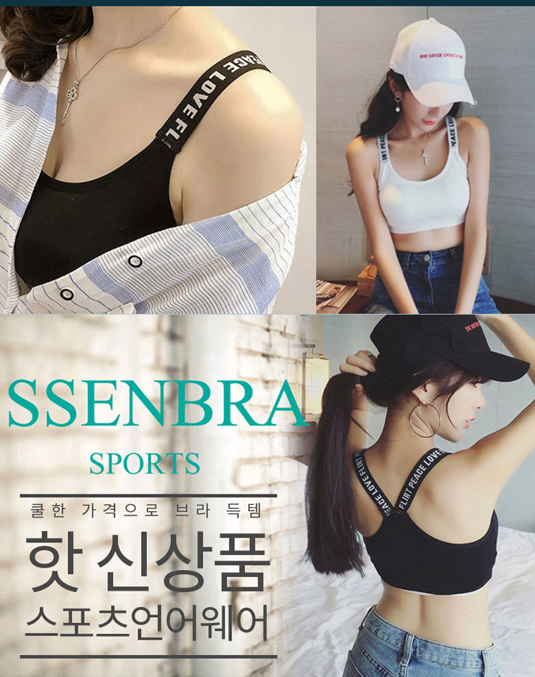 NEW SPORTS BRA NOWAI LOVE Sports Bra Top