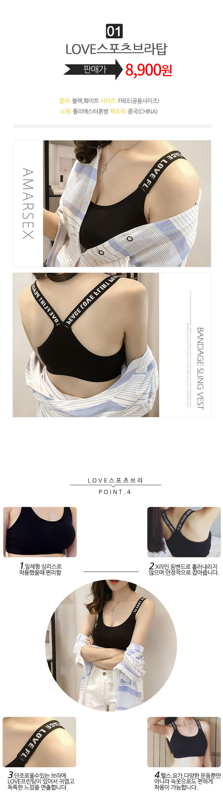 NEW SPORTS BRA NOWAI LOVE Sports Bra Top