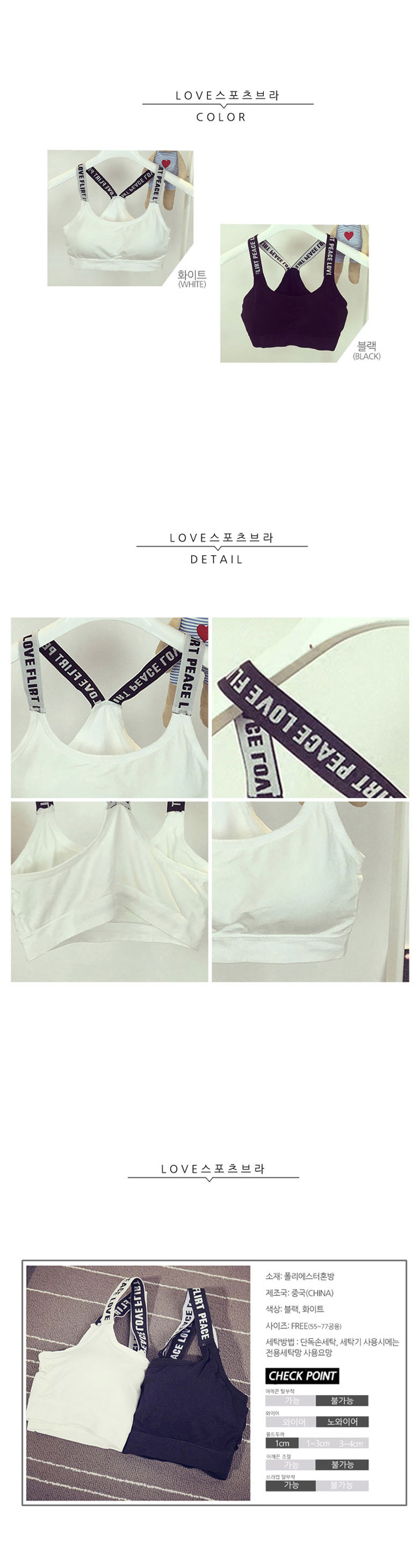 NEW SPORTS BRA NOWAI LOVE Sports Bra Top