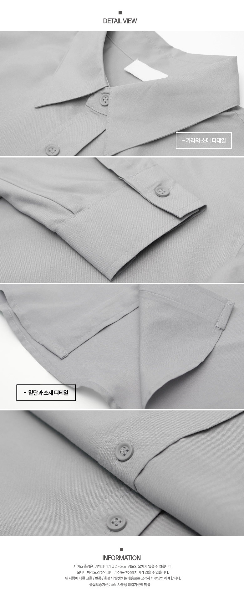 ?SHIRT - 11A97 main image 0
