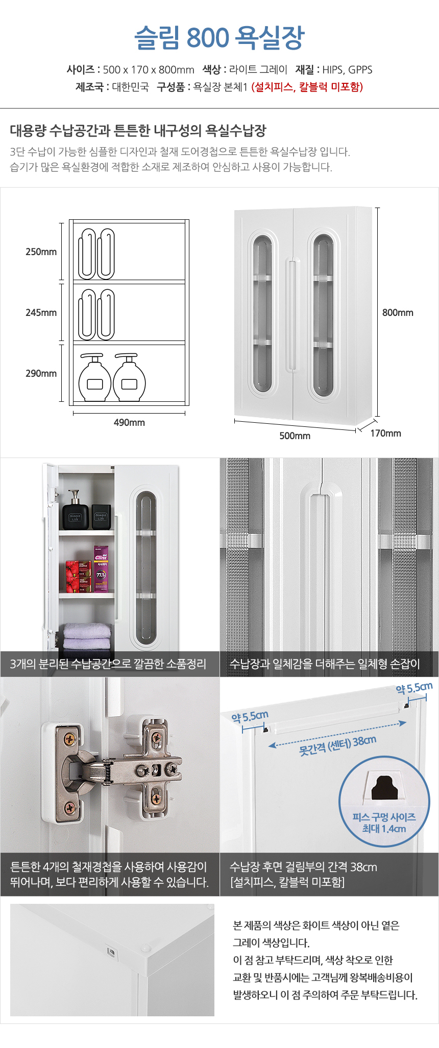 상품 상세 이미지입니다.