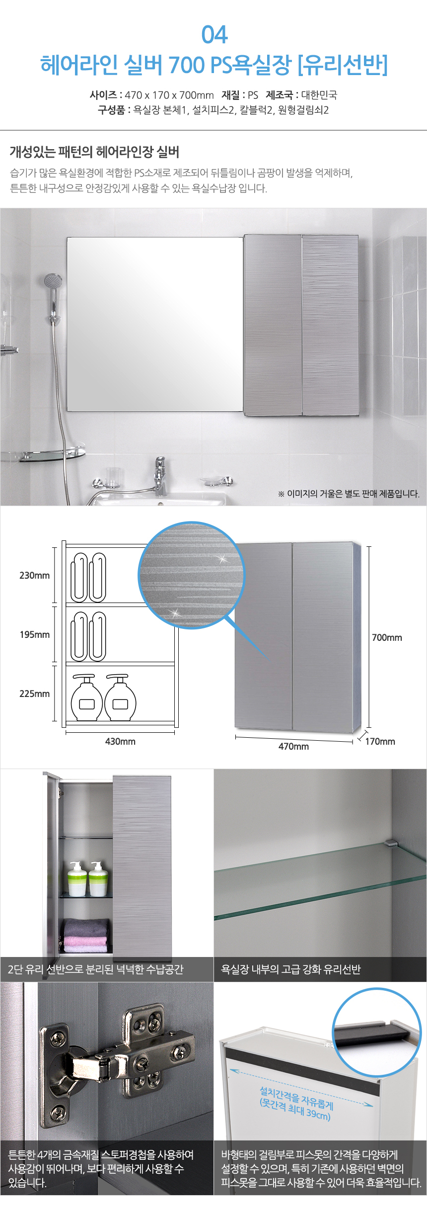 상품 상세 이미지입니다.