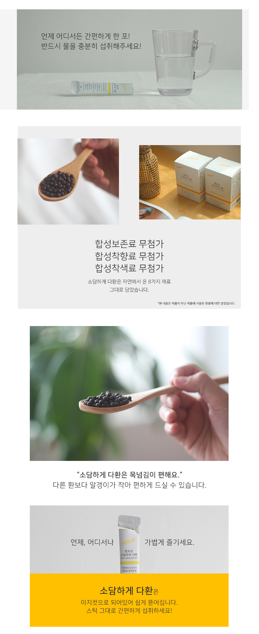sodam_05.jpg