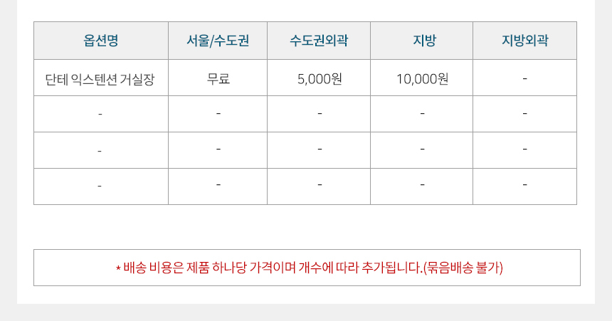 (모로) 단테 익스텐션 확장형 낮은 거실장 TV다이 티비선반 거실TV장 TV장 상세 이미지 7
