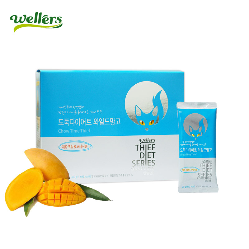 Wellers