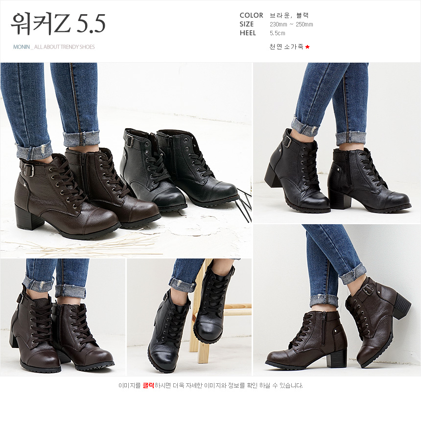 옵션 05번 : 워커Z 5.5