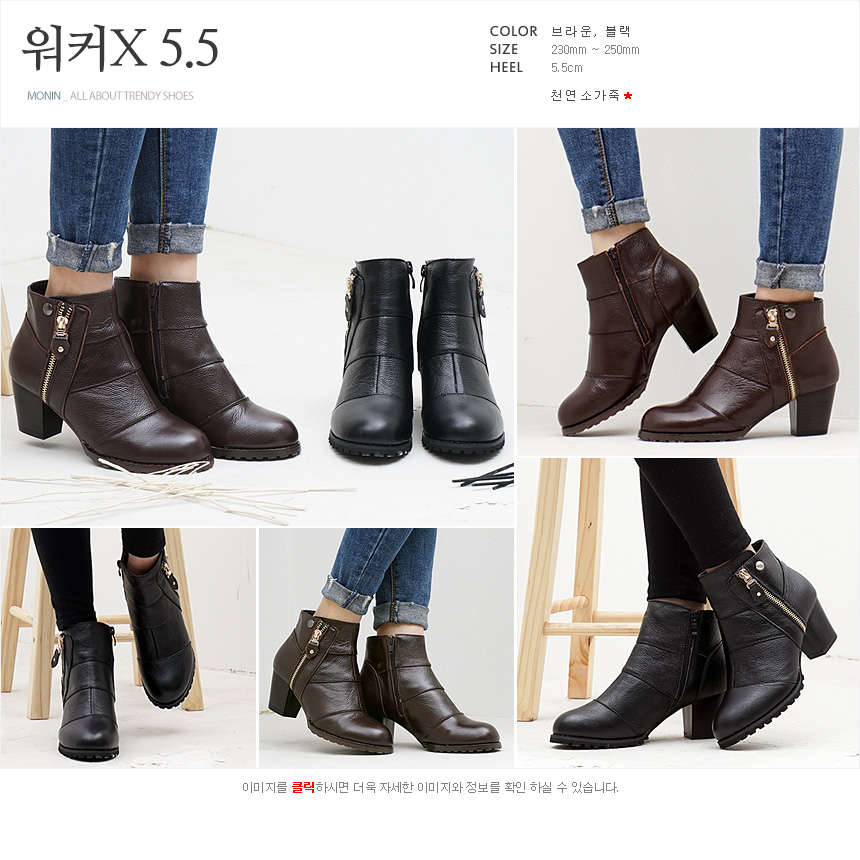 옵션 03번 : 워커X 5.5