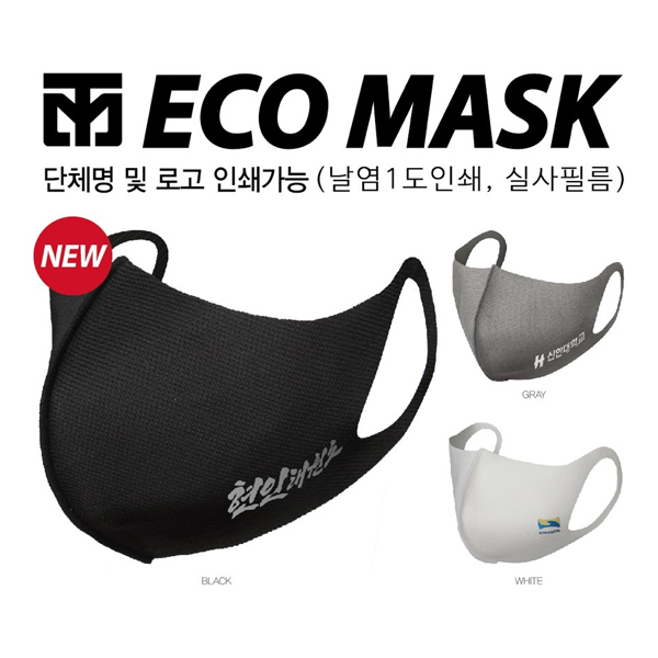 Eco Mask_White/Gray/Black