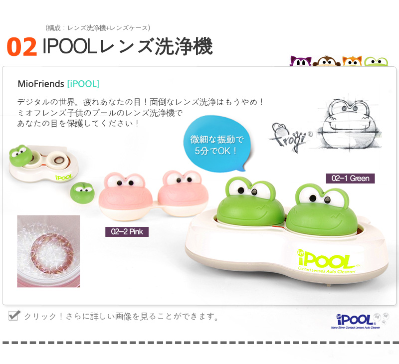 Qoo10 - ネット通販｜eBay Japan