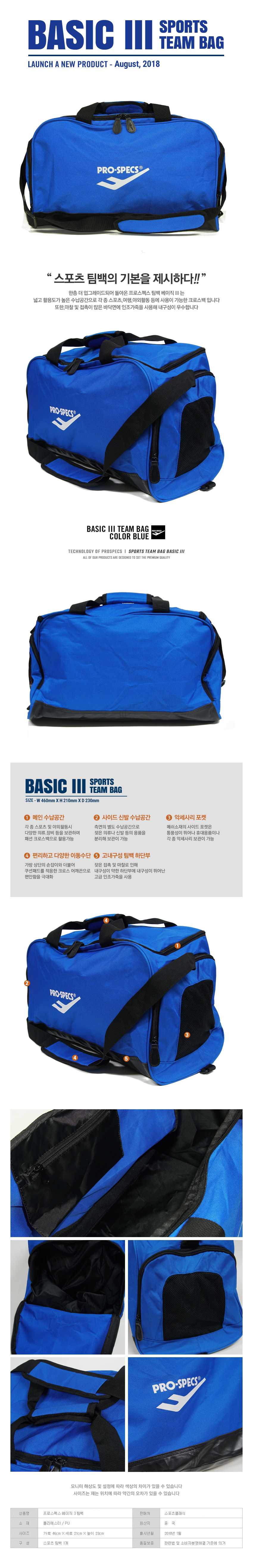 prospecs backpack price