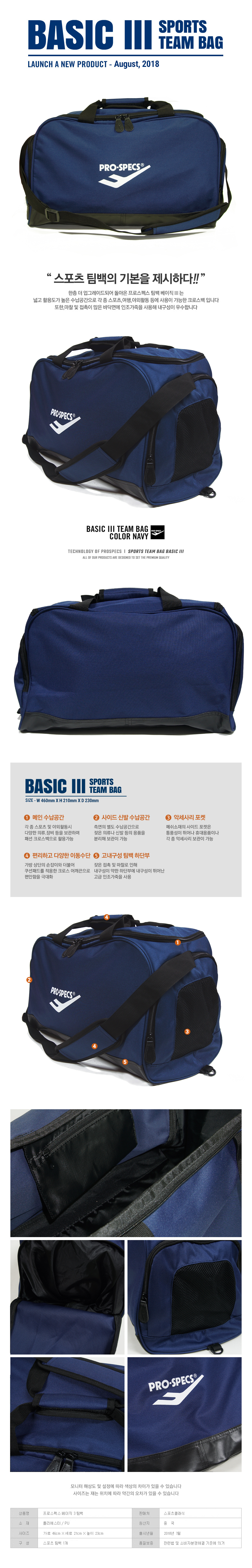 prospecs backpack price