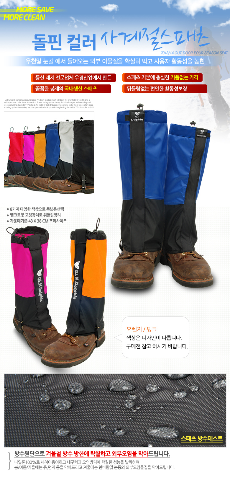 상품 상세 이미지입니다.