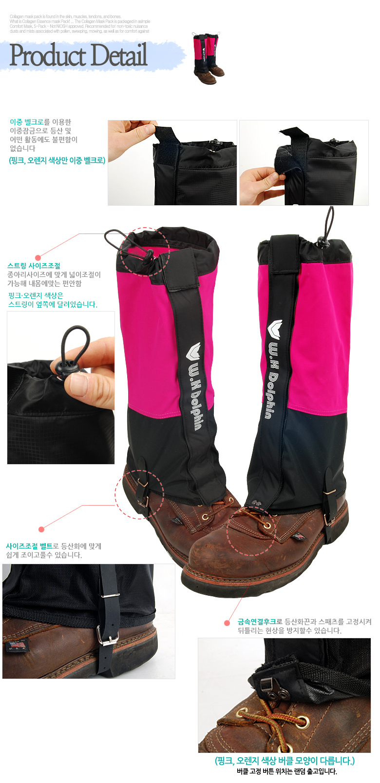 상품 상세 이미지입니다.