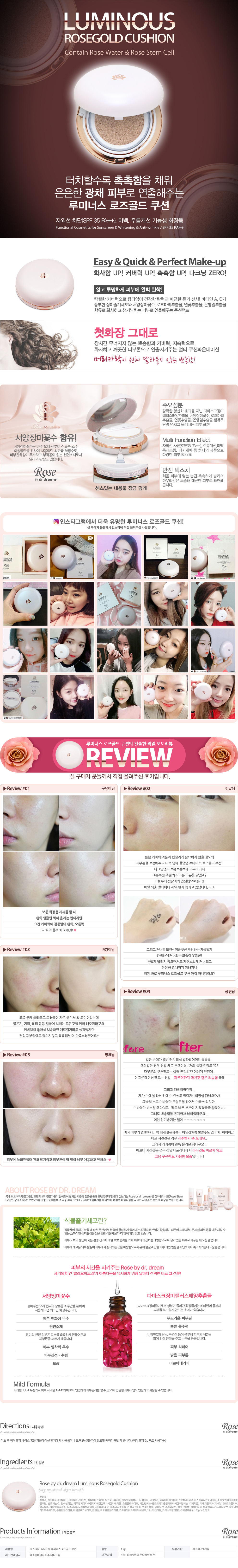 Makeup Rod by Doctor Dream Luminous Gold Cushion N