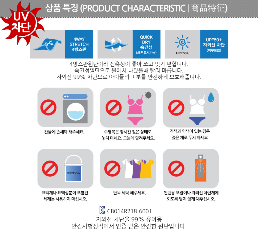 Infant UV Floppy Sun Hat Baby Newborn Summer Hat B