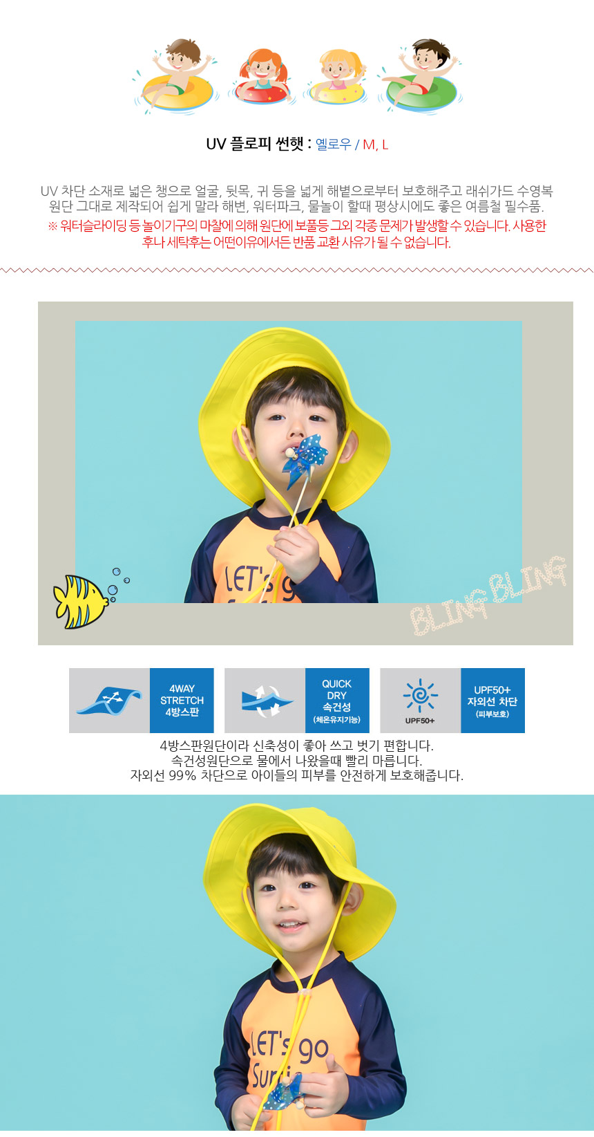 Infant UV Floppy Sun Hat Baby Newborn Summer Hat B