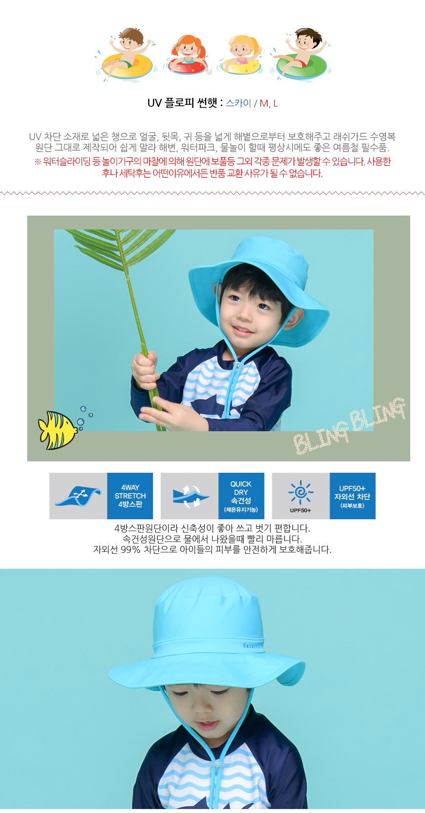 Infant UV Floppy Sun Hat Baby Newborn Summer Hat B