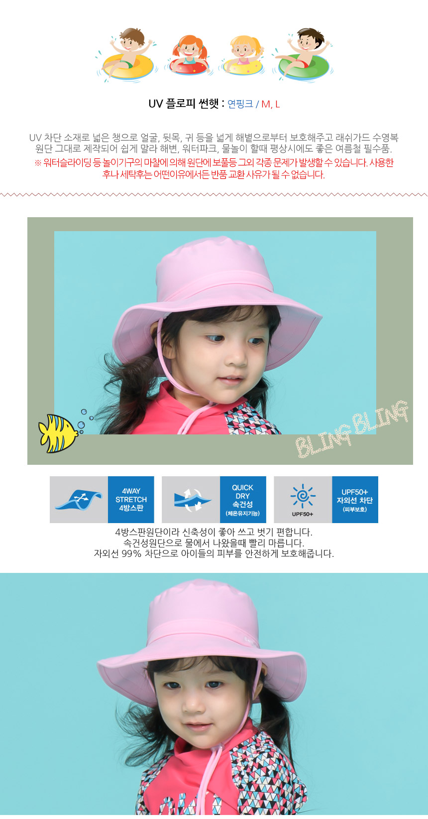 Infant UV Floppy Sun Hat Baby Newborn Summer Hat B
