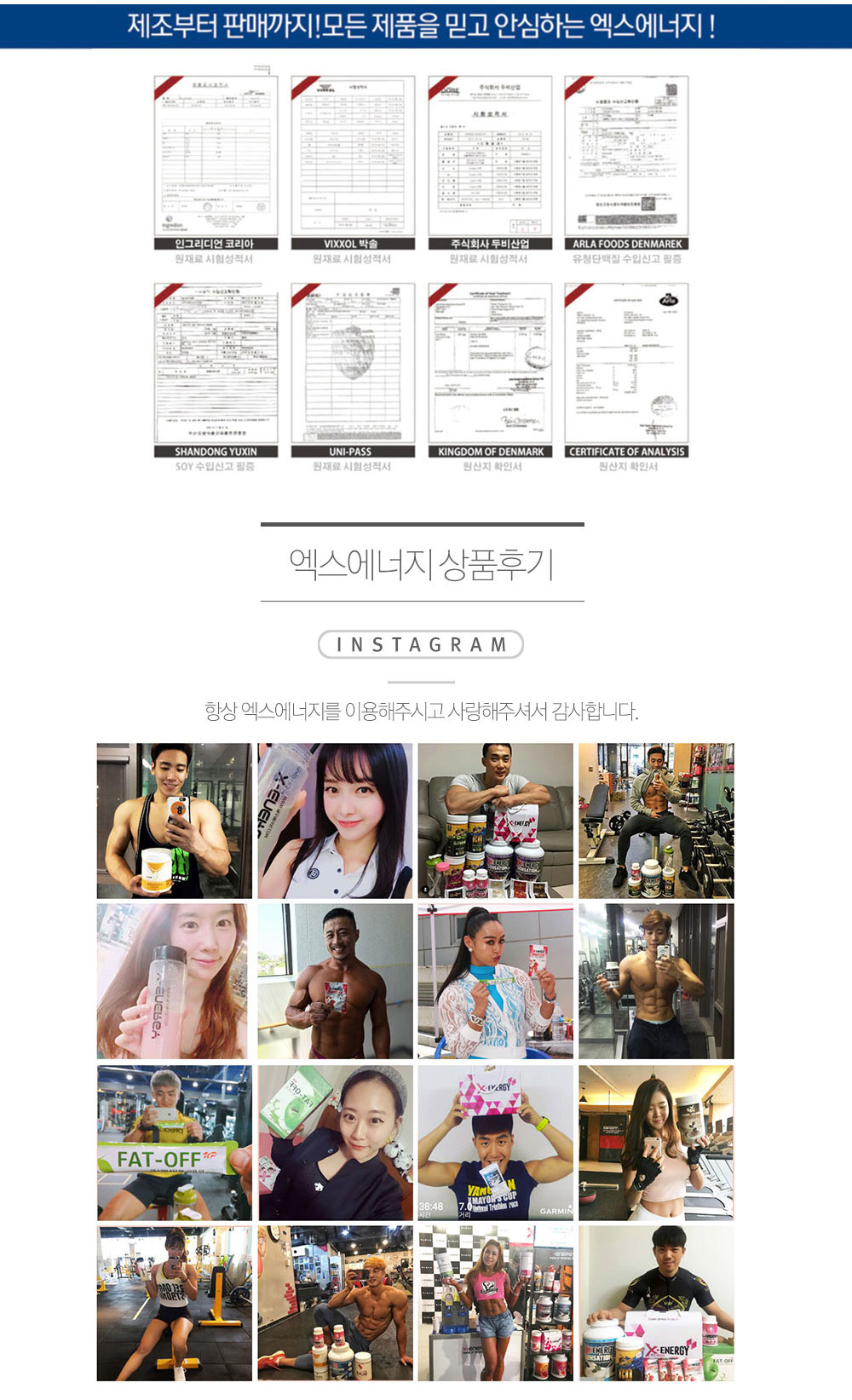 ARGININE Protein Diet