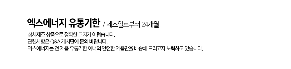 ARGININE Protein Diet