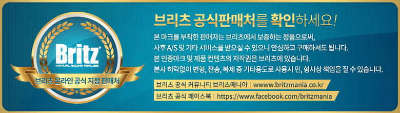 NEW BLUETOOTH EARPHONE BRITZ BZ-M400 Bluetooth wir