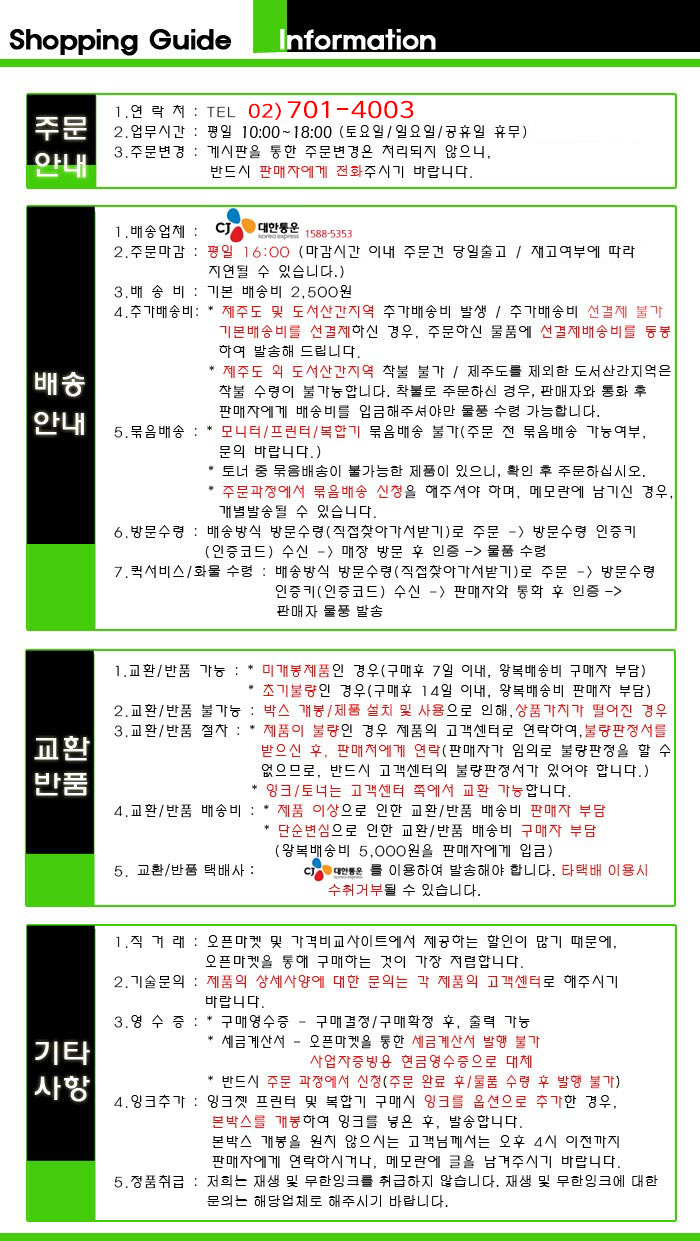 NEW BLUETOOTH EARPHONE BRITZ BZ-M400 Bluetooth wir