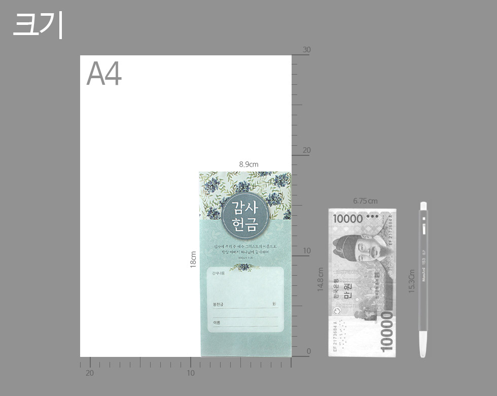 Çå±ÝºÀÅõ 5Á¾ µðÅ×ÀÏ