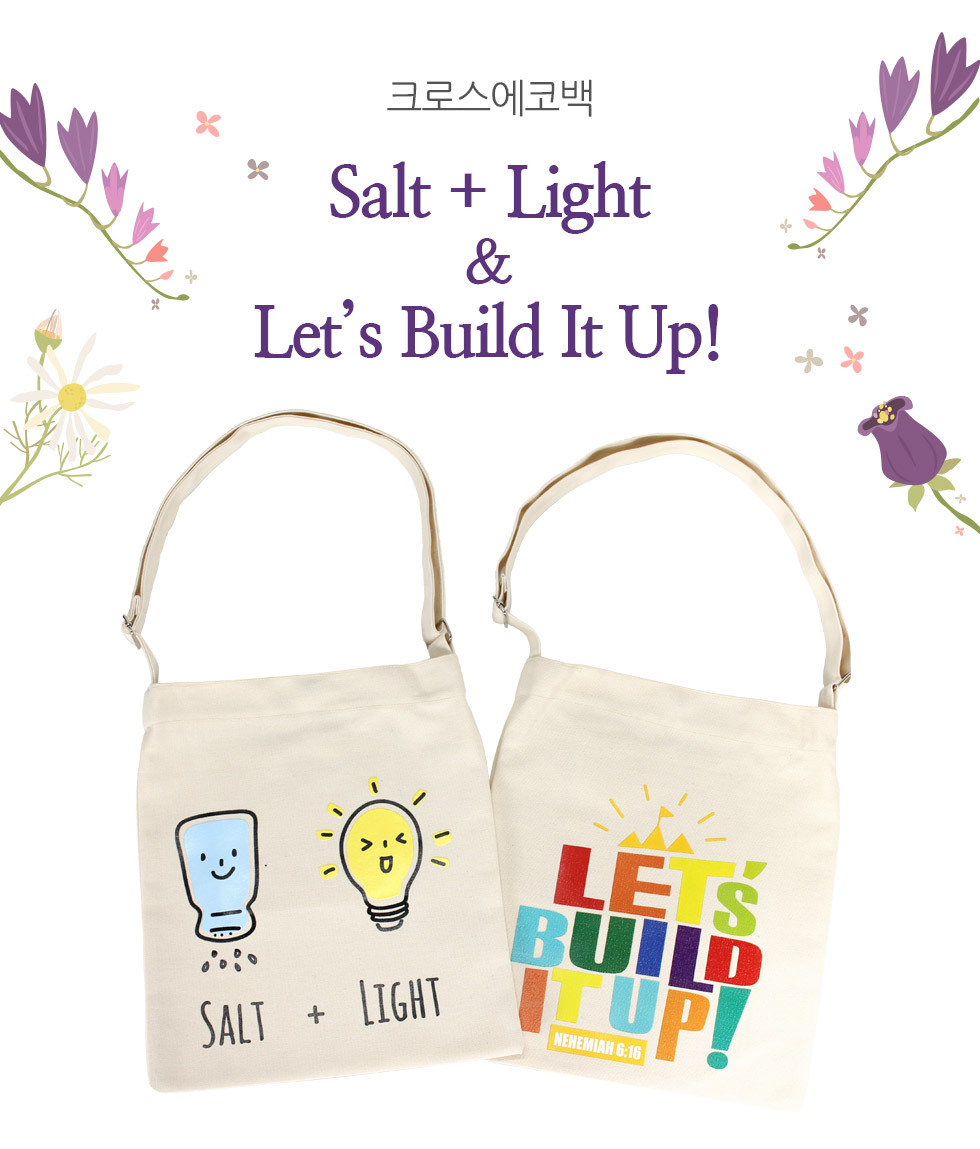 ĵ ũν Salt+Light, Let's Build It Up (Ʈ, ) ũν ڹ ȸ ȸб ü  ŸƲ̹
