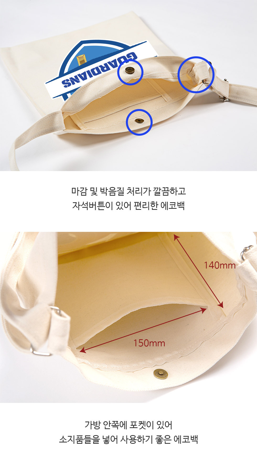 new 크로스 에코백 8종 (2023 신규 디자인) 가방 안쪽의 포켓