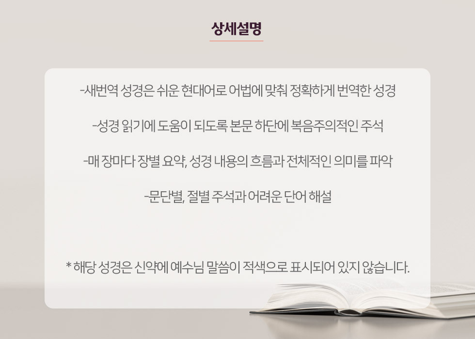 성경 크기 비교 제목란