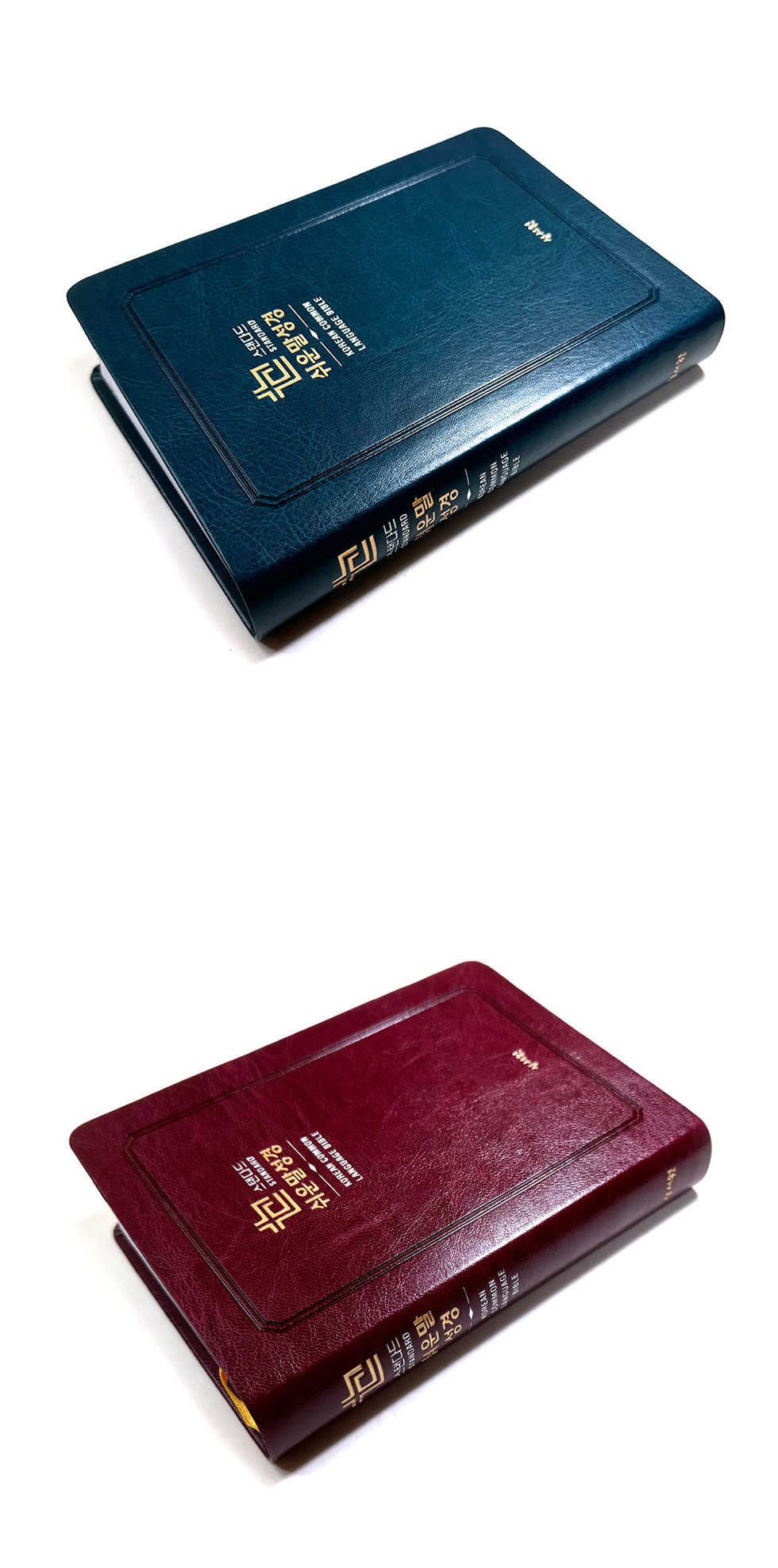 성경 크기 비교 제목란