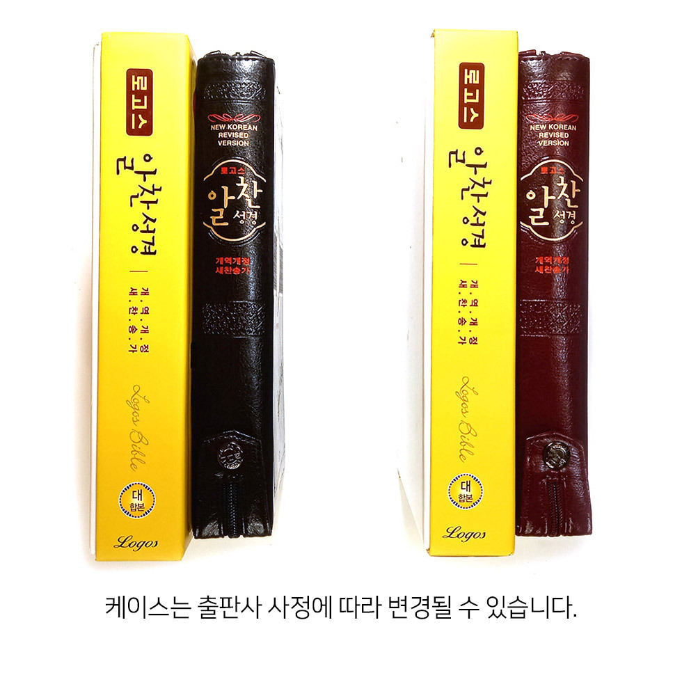 색종류 케이스 제목란