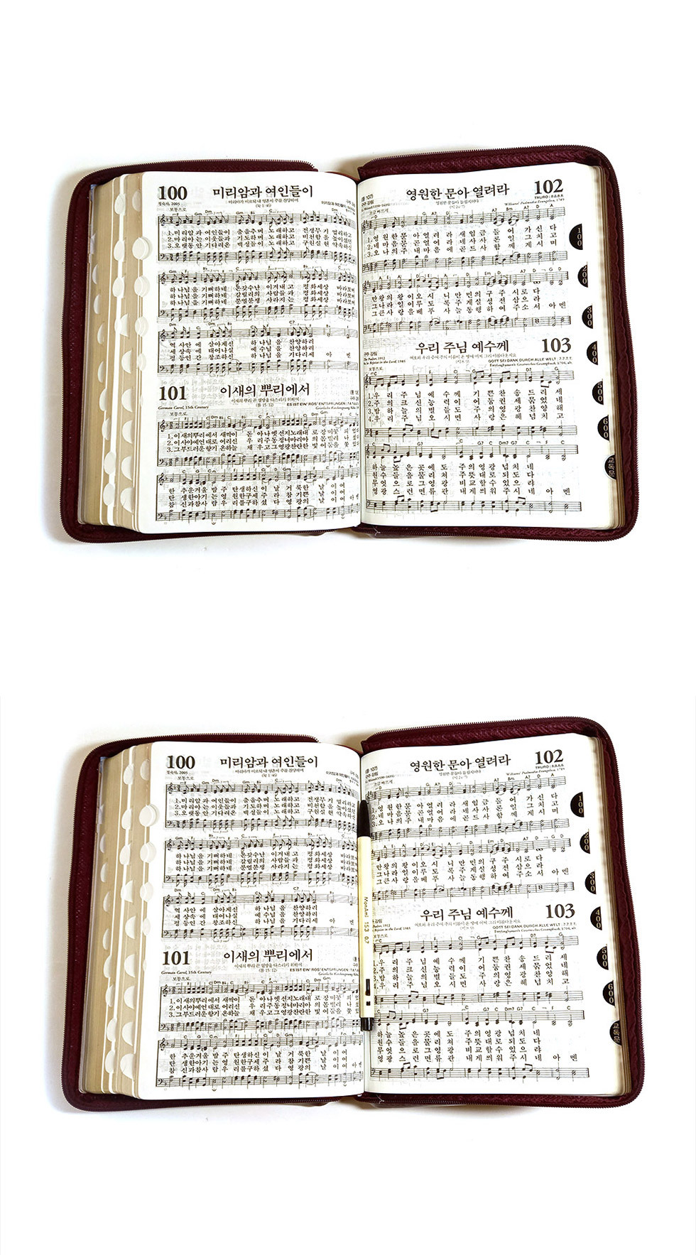 구약 펼친 화면 제목란