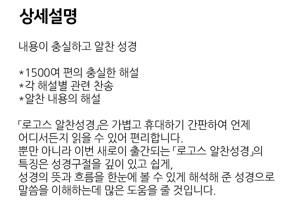 색종류 이미지 제목란
