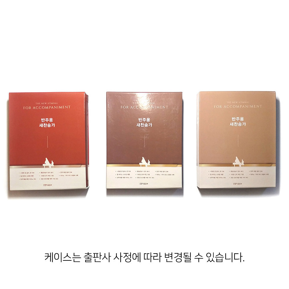 색종류 케이스 제목란