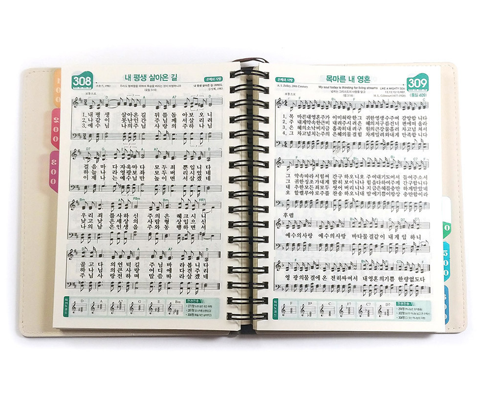 구약 펼친 화면 제목란