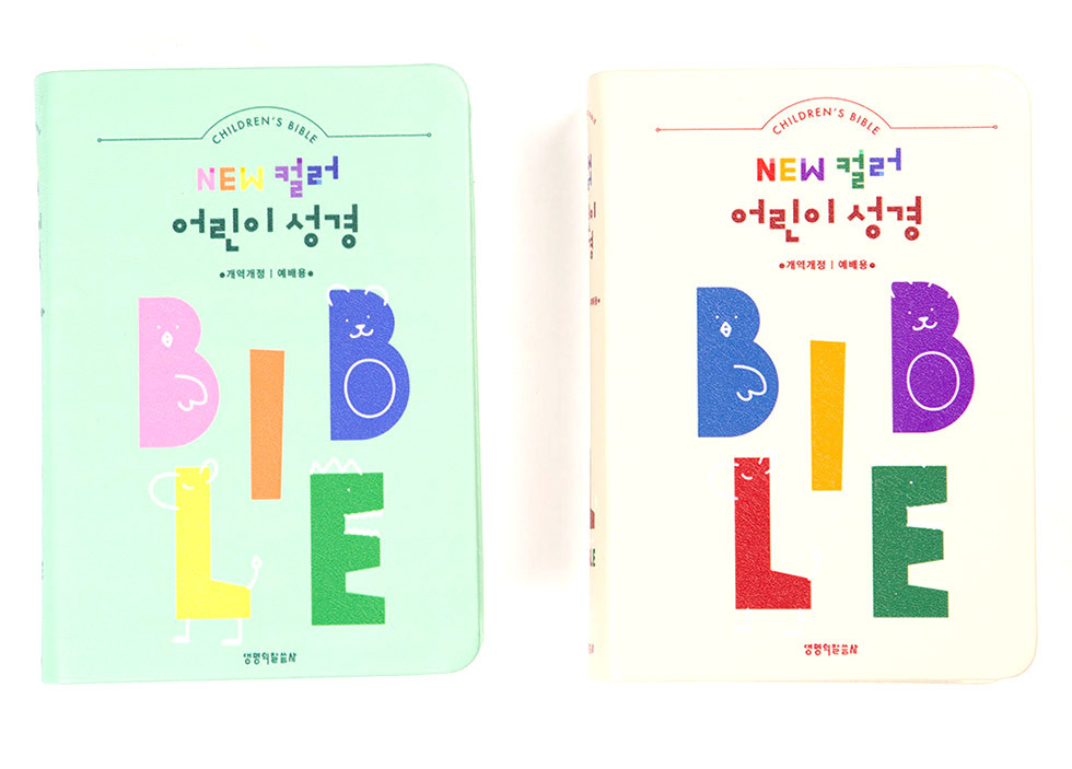 색종류 이미지 제목란