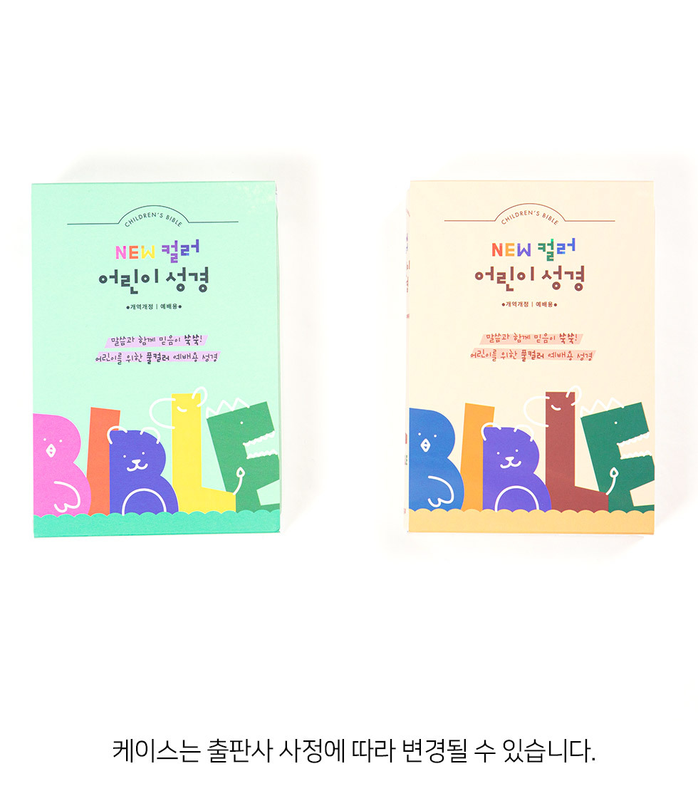 색종류 케이스 제목란