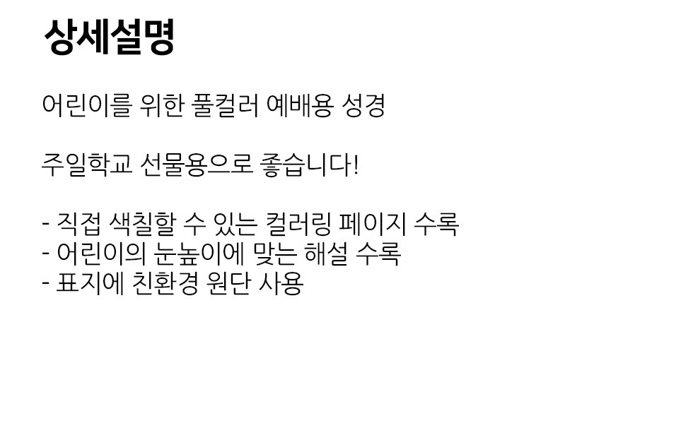 색종류 이미지 제목란