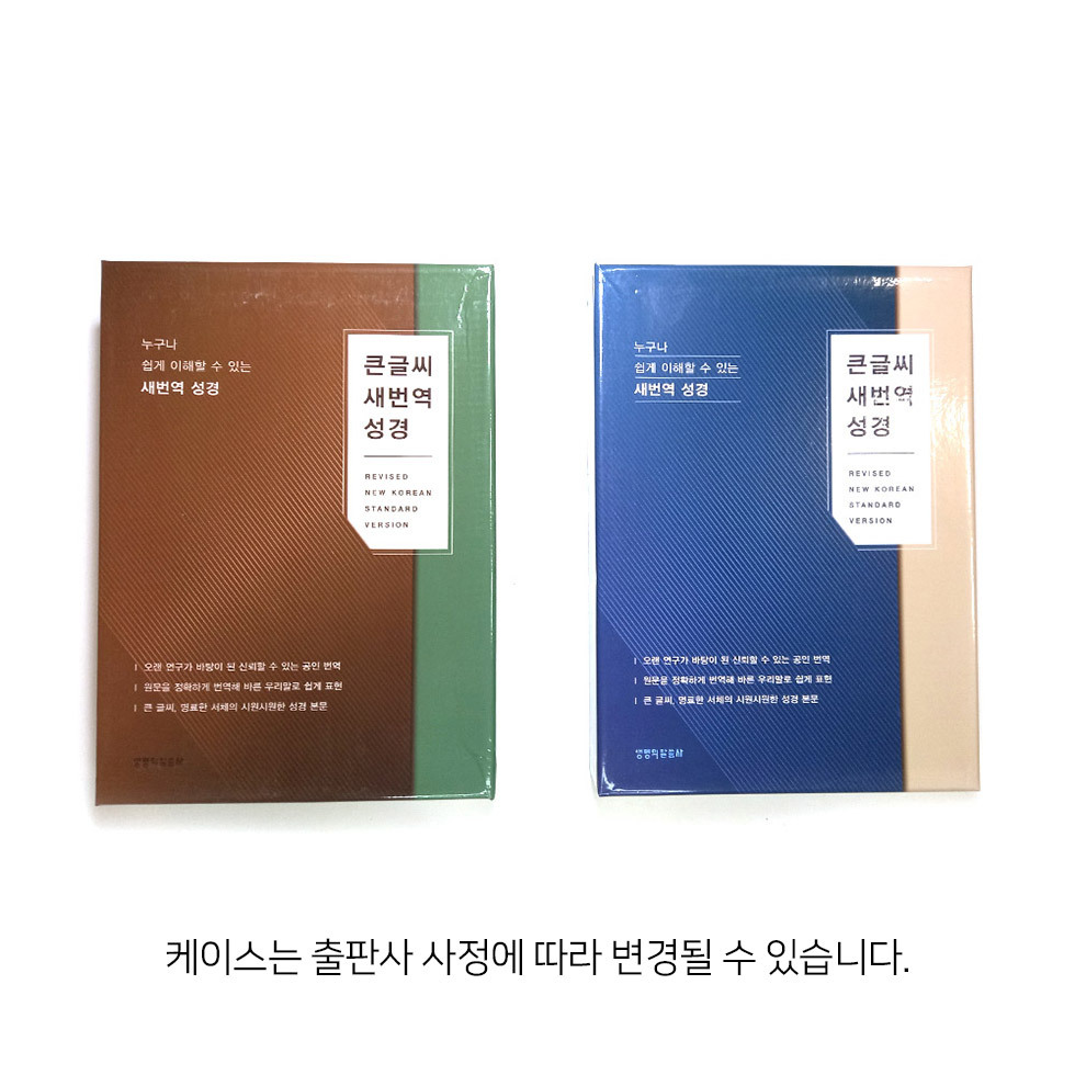 색종류 케이스 제목란