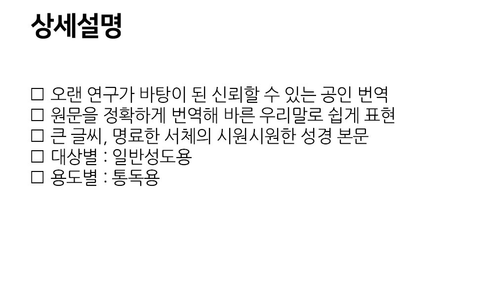 색종류 이미지 제목란