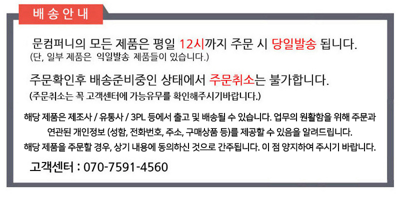 14 pieces of patch healing up healing sap