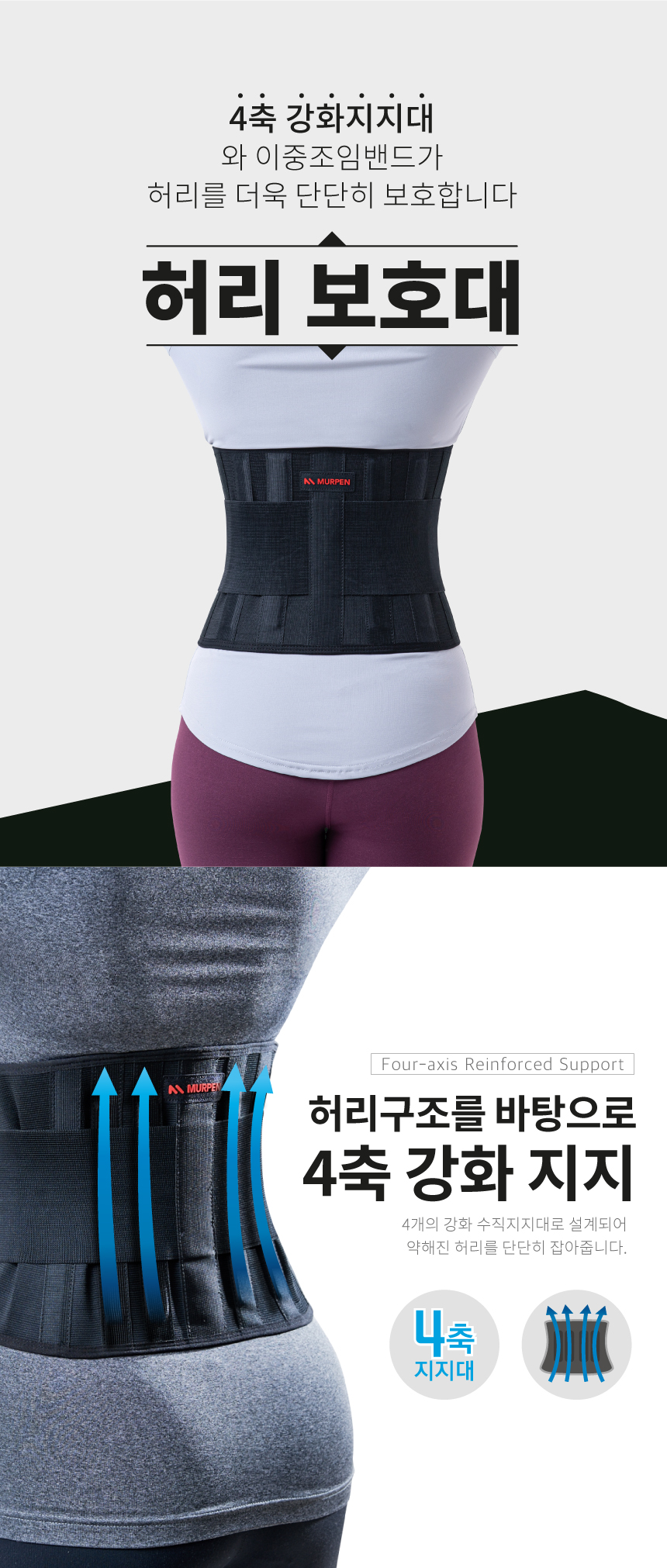 Waist%20protector_04.jpg