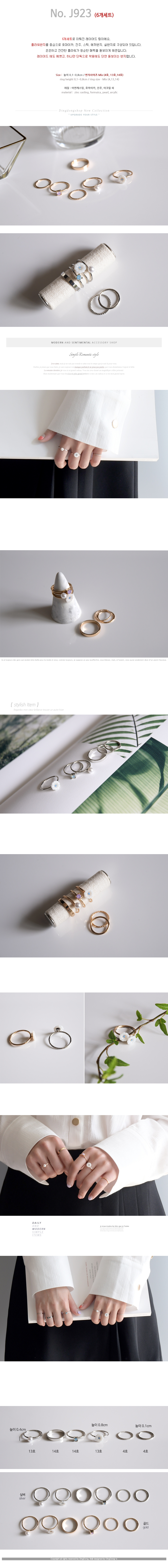 <b><p>J923 Set of 6 flower Pearl Layed ring HOMAIKA</p></b><b><p>J923 6本セット フラワー 真珠 重ね着 リング ホマイカ</p></b><br /><br /><p align='center'>