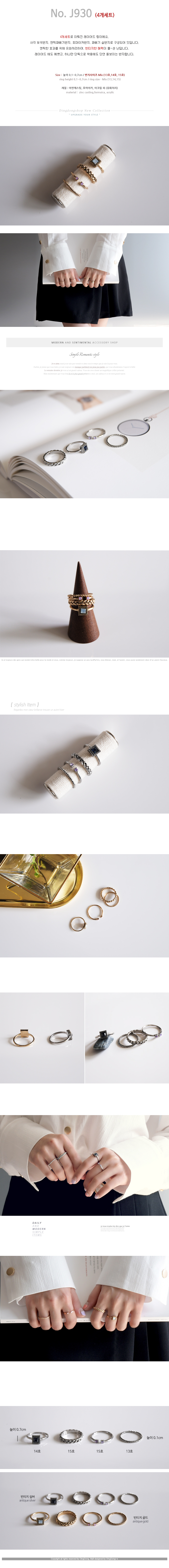 <b><p>J930 4 sets vintage Aique Layered rg Accessories</p></b><b><p>J930 4セット ヴィンテージ アィーク 重ね着 リング アクセサリー プレッツェル</p></b><br /><br /><p align='center'>